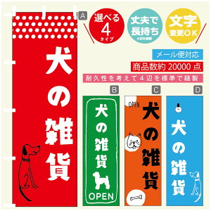 ̂ڂ ̎G ̂ ̂ڂ @60×180 vŒylӕWDẑڂ y3980~ȏŁẑڂ IWi^ύX^̂ڂ ̎G ̂ 