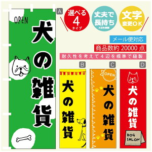 ̂ڂ ̎G ̂ ̂ڂ @60×180 vŒylӕWDẑڂ y3980~ȏŁẑڂ IWi^ύX^̂ڂ ̎G ̂ 