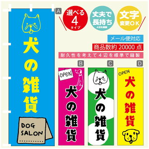 ̂ڂ ̎G ̂ ̂ڂ @60×180 vŒylӕWDẑڂ y3980~ȏŁẑڂ IWi^ύX^̂ڂ ̎G ̂ 