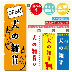 ̂ڂ ̎G ̂ ̂ڂ @60×180 vŒylӕWDẑڂ y3980~ȏŁẑڂ IWi^ύX^̂ڂ ̎G ̂ 