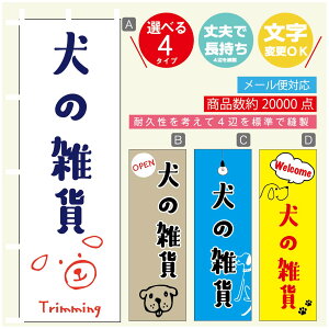 ̂ڂ ̎G ̂ ̂ڂ @60×180 vŒylӕWDẑڂ y3980~ȏŁẑڂ IWi^ύX^̂ڂ ̎G ̂ 