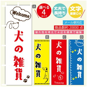 ̂ڂ ̎G ̂ ̂ڂ @60×180 vŒylӕWDẑڂ y3980~ȏŁẑڂ IWi^ύX^̂ڂ ̎G ̂ 