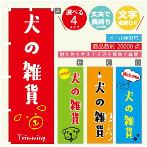 ̂ڂ ̎G ̂ ̂ڂ @60×180 vŒylӕWDẑڂ y3980~ȏŁẑڂ IWi^ύX^̂ڂ ̎G ̂ 