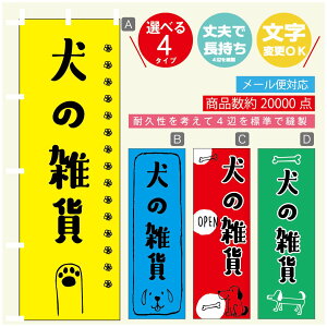 ̂ڂ ̎G ̂ ̂ڂ @60×180 vŒylӕWDẑڂ y3980~ȏŁẑڂ IWi^ύX^̂ڂ ̎G ̂ 