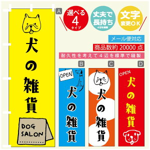 ̂ڂ ̎G ̂ ̂ڂ @60×180 vŒylӕWDẑڂ y3980~ȏŁẑڂ IWi^ύX^̂ڂ ̎G ̂ 