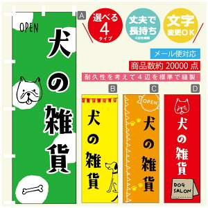 ̂ڂ ̎G ̂ ̂ڂ @60×180 vŒylӕWDẑڂ y3980~ȏŁẑڂ IWi^ύX^̂ڂ ̎G ̂ 