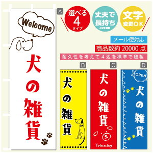 ̂ڂ ̎G ̂ ̂ڂ @60×180 vŒylӕWDẑڂ y3980~ȏŁẑڂ IWi^ύX^̂ڂ ̎G ̂ 