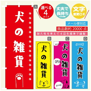 ̂ڂ ̎G ̂ ̂ڂ @60×180 vŒylӕWDẑڂ y3980~ȏŁẑڂ IWi^ύX^̂ڂ ̎G ̂ 