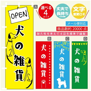 ̂ڂ ̎G ̂ ̂ڂ @60×180 vŒylӕWDẑڂ y3980~ȏŁẑڂ IWi^ύX^̂ڂ ̎G ̂ 