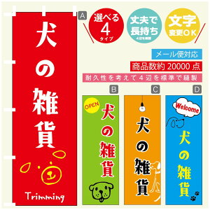 ̂ڂ ̎G ̂ ̂ڂ @60×180 vŒylӕWDẑڂ y3980~ȏŁẑڂ IWi^ύX^̂ڂ ̎G ̂ 