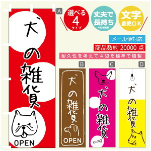 ̂ڂ ̎G ̂ ̂ڂ @60×180 vŒylӕWDẑڂ y3980~ȏŁẑڂ IWi^ύX^̂ڂ ̎G ̂ 