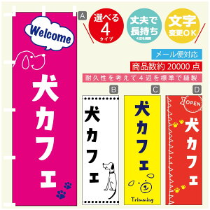 ̂ڂ JtF hbOJtF ̂ڂ @60×180 vŒylӕWDẑڂ y3980~ȏŁẑڂ IWi^ύX^̂ڂ JtF hbOJtF 