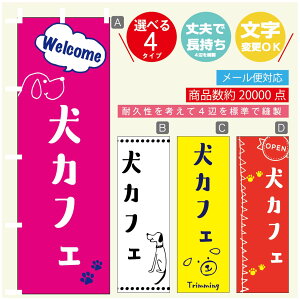 ̂ڂ JtF hbOJtF ̂ڂ @60×180 vŒylӕWDẑڂ y3980~ȏŁẑڂ IWi^ύX^̂ڂ JtF hbOJtF 