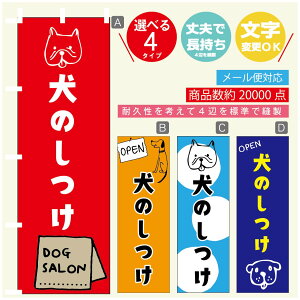 ̂ڂ ̂ hbOXN[ ̂ڂ @60×180 vŒylӕWDẑڂ y3980~ȏŁẑڂ IWi^ύX^̂ڂ ̂ 