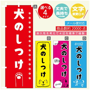 ̂ڂ ̂ hbOXN[ ̂ڂ @60×180 vŒylӕWDẑڂ y3980~ȏŁẑڂ IWi^ύX^̂ڂ ̂ 