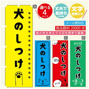 ̂ڂ ̂ hbOXN[ ̂ڂ @60×180 vŒylӕWDẑڂ y3980~ȏŁẑڂ IWi^ύX^̂ڂ ̂ 