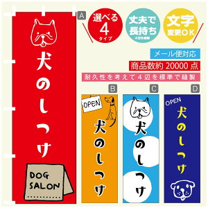 ̂ڂ ̂ hbOXN[ ̂ڂ @60×180 vŒylӕWDẑڂ y3980~ȏŁẑڂ IWi^ύX^̂ڂ ̂ 