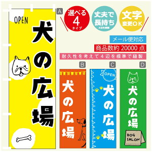 ̂ڂ hbO ̍L ̂ڂ @60×180 vŒylӕWDẑڂ y3980~ȏŁẑڂ IWi^ύX^̂ڂ hbO ̍L ̂ڂ