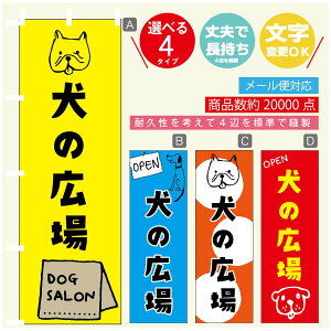 ̂ڂ hbO ̍L ̂ڂ @60×180 vŒylӕWDẑڂ y3980~ȏŁẑڂ IWi^ύX^̂ڂ hbO ̍L ̂ڂ