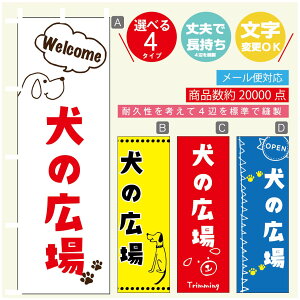 ̂ڂ hbO ̍L ̂ڂ @60×180 vŒylӕWDẑڂ y3980~ȏŁẑڂ IWi^ύX^̂ڂ hbO ̍L ̂ڂ