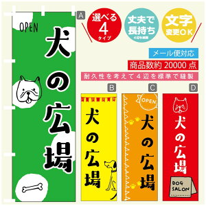 ̂ڂ hbO ̍L ̂ڂ @60×180 vŒylӕWDẑڂ y3980~ȏŁẑڂ IWi^ύX^̂ڂ hbO ̍L ̂ڂ