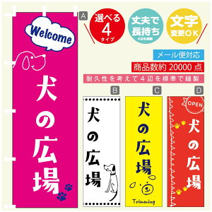 ̂ڂ hbO ̍L ̂ڂ @60×180 vŒylӕWDẑڂ y3980~ȏŁẑڂ IWi^ύX^̂ڂ hbO ̍L ̂ڂ