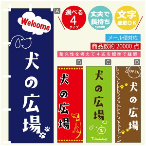 ̂ڂ hbO ̍L ̂ڂ @60×180 vŒylӕWDẑڂ y3980~ȏŁẑڂ IWi^ύX^̂ڂ hbO ̍L ̂ڂ