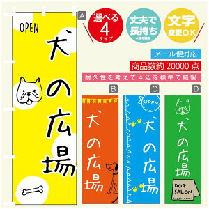 ̂ڂ hbO ̍L ̂ڂ @60×180 vŒylӕWDẑڂ y3980~ȏŁẑڂ IWi^ύX^̂ڂ hbO ̍L ̂ڂ