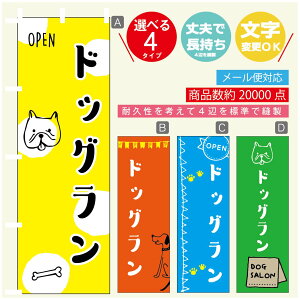 ̂ڂ hbO@̂ڂ @60×180 vŒylӕWDẑڂ y3980~ȏŁẑڂ IWi^ύX^̂ڂ hbO@ ̂ڂ