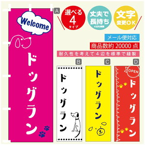 ̂ڂ hbO@̂ڂ @60×180 vŒylӕWDẑڂ y3980~ȏŁẑڂ IWi^ύX^̂ڂ hbO@ ̂ڂ