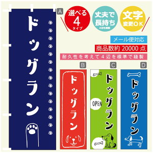 ̂ڂ hbO@̂ڂ @60×180 vŒylӕWDẑڂ y3980~ȏŁẑڂ IWi^ύX^̂ڂ hbO@ ̂ڂ