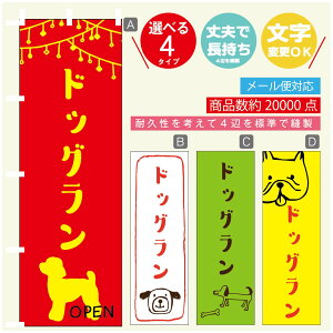 ̂ڂ hbO@̂ڂ @60×180 vŒylӕWDẑڂ y3980~ȏŁẑڂ IWi^ύX^̂ڂ hbO@ ̂ڂ