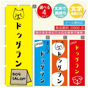 ̂ڂ hbO@̂ڂ @60×180 vŒylӕWDẑڂ y3980~ȏŁẑڂ IWi^ύX^̂ڂ hbO@ ̂ڂ