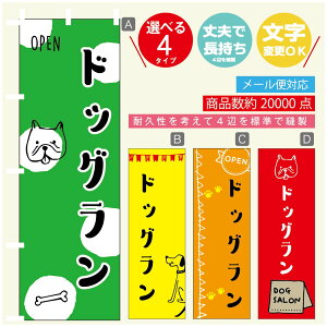 ̂ڂ hbO@̂ڂ @60×180 vŒylӕWDẑڂ y3980~ȏŁẑڂ IWi^ύX^̂ڂ hbO@ ̂ڂ