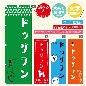 ̂ڂ hbO@̂ڂ @60×180 vŒylӕWDẑڂ y3980~ȏŁẑڂ IWi^ύX^̂ڂ hbO@ ̂ڂ