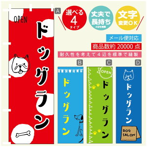 ̂ڂ hbO@̂ڂ @60×180 vŒylӕWDẑڂ y3980~ȏŁẑڂ IWi^ύX^̂ڂ hbO@ ̂ڂ