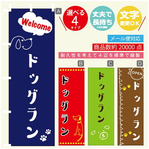 ̂ڂ hbO@̂ڂ @60×180 vŒylӕWDẑڂ y3980~ȏŁẑڂ IWi^ύX^̂ڂ hbO@ ̂ڂ