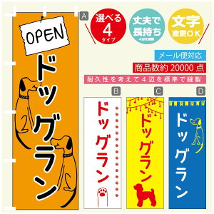 ̂ڂ hbO@̂ڂ @60×180 vŒylӕWDẑڂ y3980~ȏŁẑڂ IWi^ύX^̂ڂ hbO@ ̂ڂ