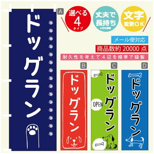 ̂ڂ hbO@̂ڂ @60×180 vŒylӕWDẑڂ y3980~ȏŁẑڂ IWi^ύX^̂ڂ hbO@ ̂ڂ