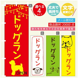 ̂ڂ hbO@̂ڂ @60×180 vŒylӕWDẑڂ y3980~ȏŁẑڂ IWi^ύX^̂ڂ hbO@ ̂ڂ