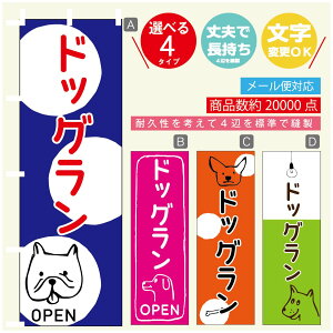 ̂ڂ hbO@̂ڂ @60×180 vŒylӕWDẑڂ y3980~ȏŁẑڂ IWi^ύX^̂ڂ hbO@ ̂ڂ