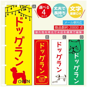 ̂ڂ hbO@̂ڂ @60×180 vŒylӕWDẑڂ y3980~ȏŁẑڂ IWi^ύX^̂ڂ hbO@ ̂ڂ