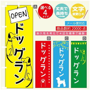 ̂ڂ hbO@̂ڂ @60×180 vŒylӕWDẑڂ y3980~ȏŁẑڂ IWi^ύX^̂ڂ hbO@ ̂ڂ