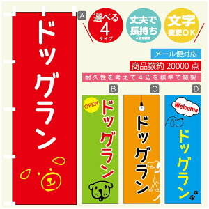 ̂ڂ hbO@̂ڂ @60×180 vŒylӕWDẑڂ y3980~ȏŁẑڂ IWi^ύX^̂ڂ hbO@ ̂ڂ