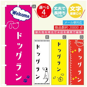 ̂ڂ hbO@̂ڂ @60×180 vŒylӕWDẑڂ y3980~ȏŁẑڂ IWi^ύX^̂ڂ hbO@ ̂ڂ