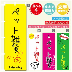 ̂ڂ ybgG ̂ ̂ڂ @60×180 vŒylӕWDẑڂ y3980~ȏŁẑڂ IWi^ύX^̂ڂ ybgG ̂