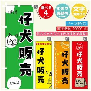 ̂ڂ e̔ u[_[ ̂ڂ @60×180 vŒylӕWDẑڂ y3980~ȏŁẑڂ IWi^ύX^̂ڂ e̔ u[_[ ̂ڂ