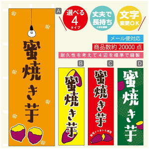 �̂ڂ�� �₫���� �Ă��� ���Ă��� �̂ڂ� ���@60×180 ��v�Œ������y�l�ӕW���D���z�̂ڂ�� ���������y3980�~�ȏ�Łz�̂ڂ�� �I���W�i���^�����ύX�^�̂ڂ�� �₫���� �Ă��� ���Ă�