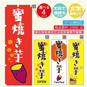 �̂ڂ�� �₫���� �Ă��� ���Ă��� �̂ڂ� ���@60×180 ��v�Œ������y�l�ӕW���D���z�̂ڂ�� ���������y3980�~�ȏ�Łz�̂ڂ�� �I���W�i���^�����ύX�^�̂ڂ�� �₫���� �Ă��� ���Ă�