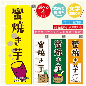 �̂ڂ�� �₫���� �Ă��� ���Ă��� �̂ڂ� ���@60×180 ��v�Œ������y�l�ӕW���D���z�̂ڂ�� ���������y3980�~�ȏ�Łz�̂ڂ�� �I���W�i���^�����ύX�^�̂ڂ�� �₫���� �Ă��� ���Ă�